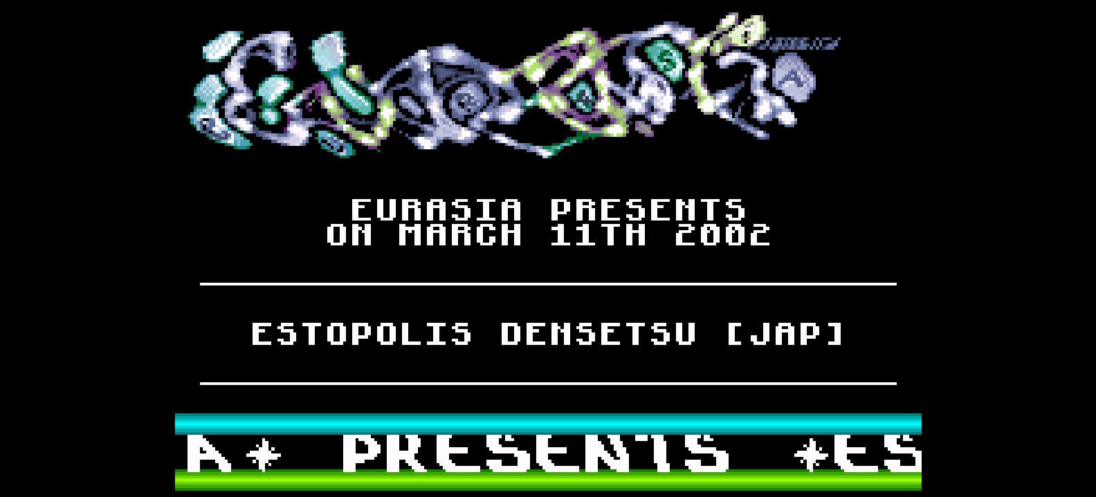 沉默的遗迹 - 四狂神战记[模拟天下](简)(JP)(64Mb)